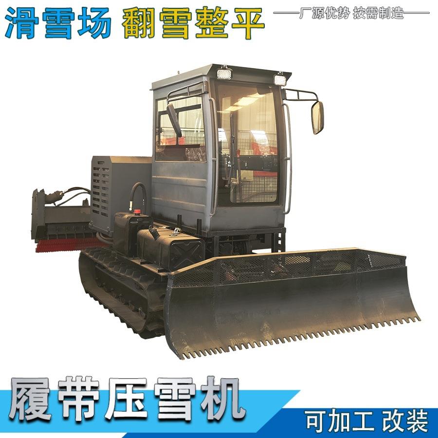户外冰雪乐园铲雪机人工滑雪场履带式压雪机全自动液压翻雪铲雪