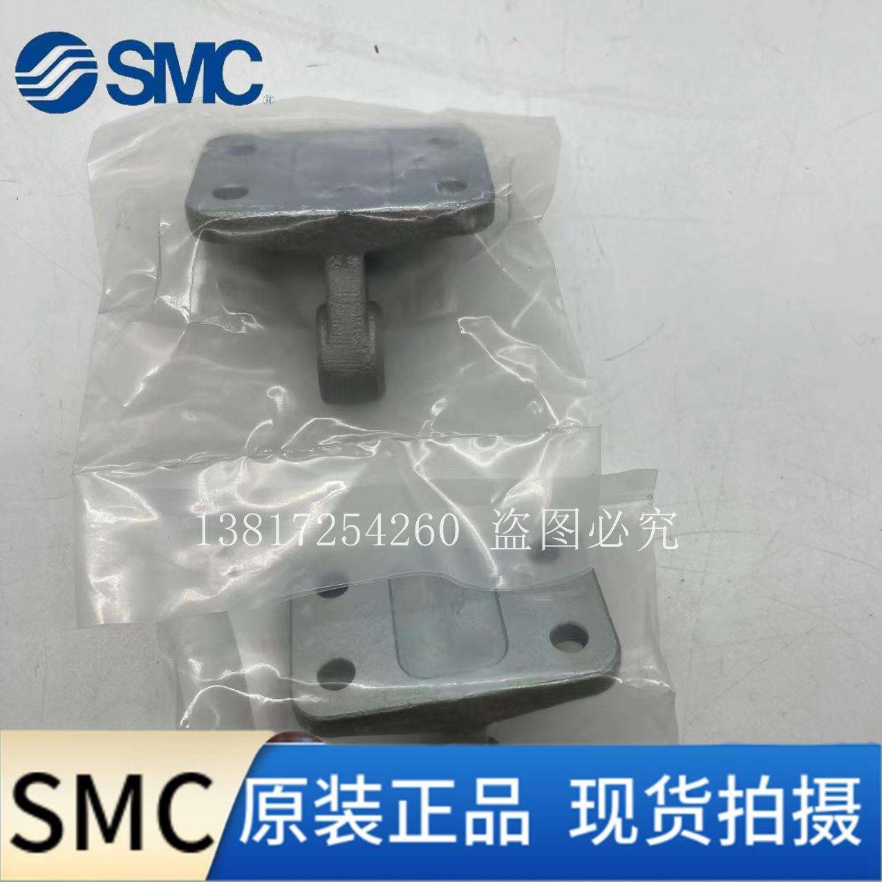SMC MDBB气缸斜耳底座MB-B03 MB-B05 MB-B08 MB-B12 双耳环座