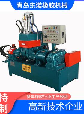厂家供应 2L 3L 5L 小型试验型密炼机 橡胶塑料加热捏炼机