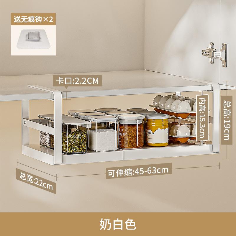 调味料伸缩厨房厨房清洁收纳架