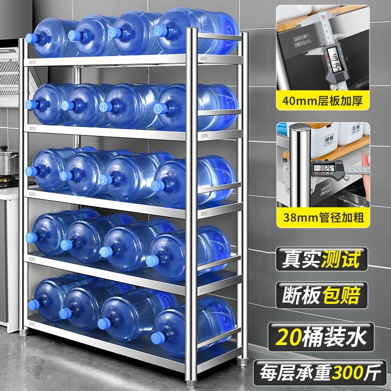 304不锈钢置物架厨房酒店不绣钢饭店落地式多层杂物储物整理架子