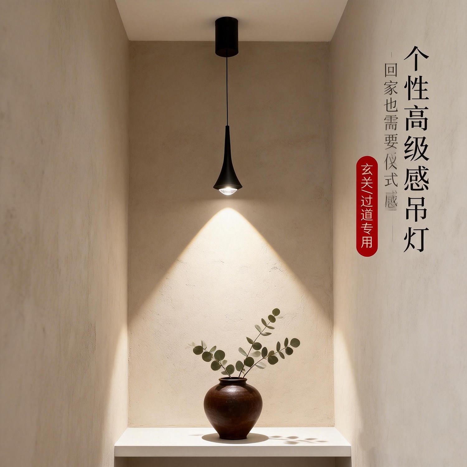 卧室床头吊灯现代简约触摸感应可升降人体感应玄关小吊灯吊绳灯饰