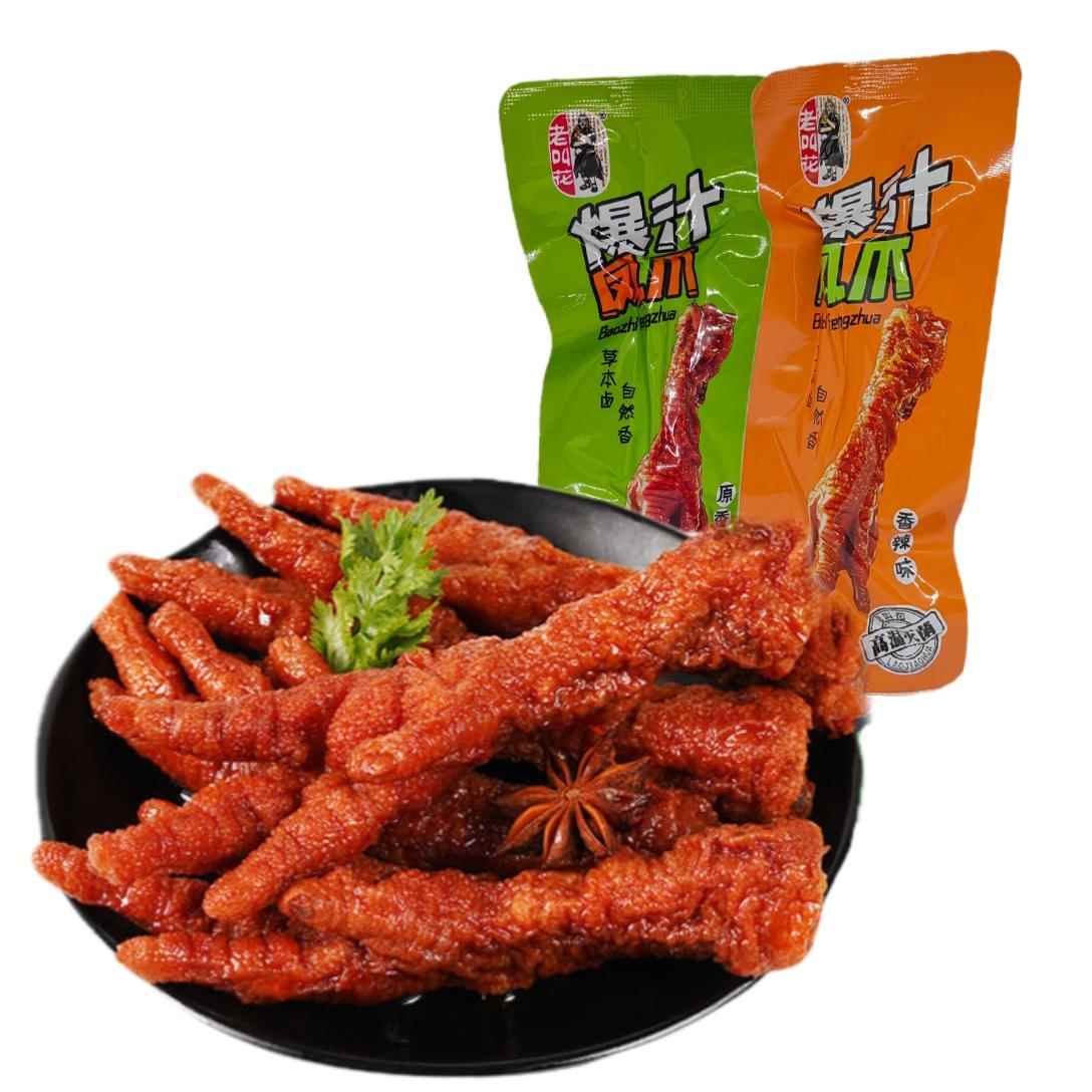 老叫花爆汁鸡爪香辣原香味虎皮凤爪酱卤风味鸡爪网红办公解馋零食