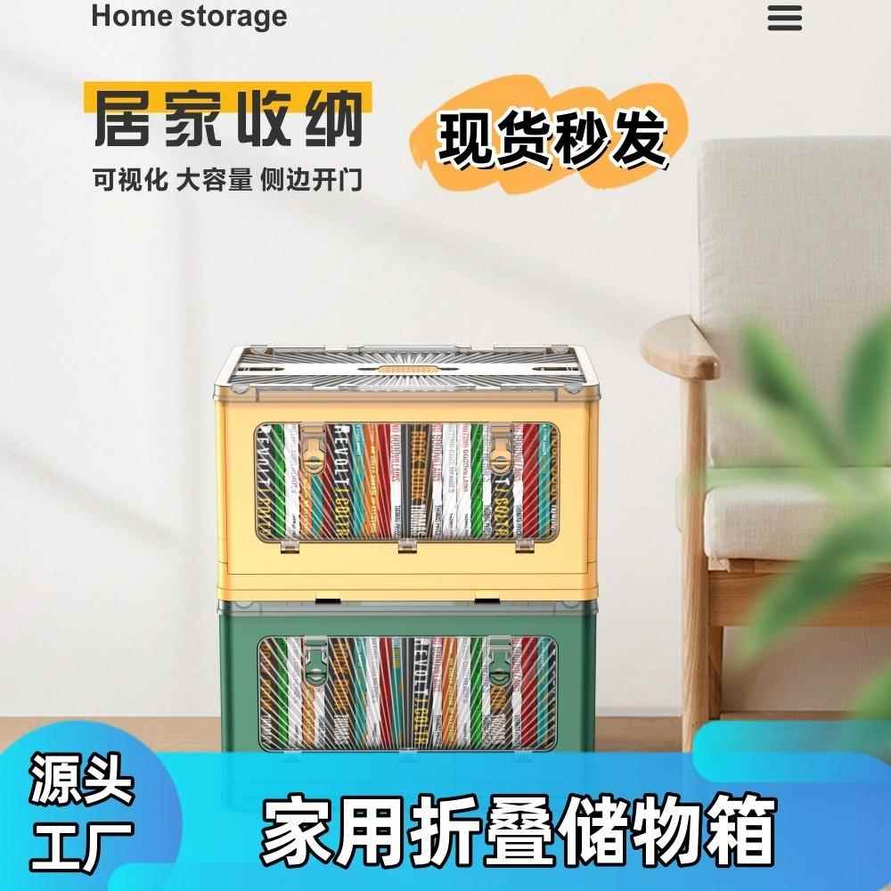 收纳箱凳子两用储物座椅可坐人车载户外露营防水塑料多功能折叠盒