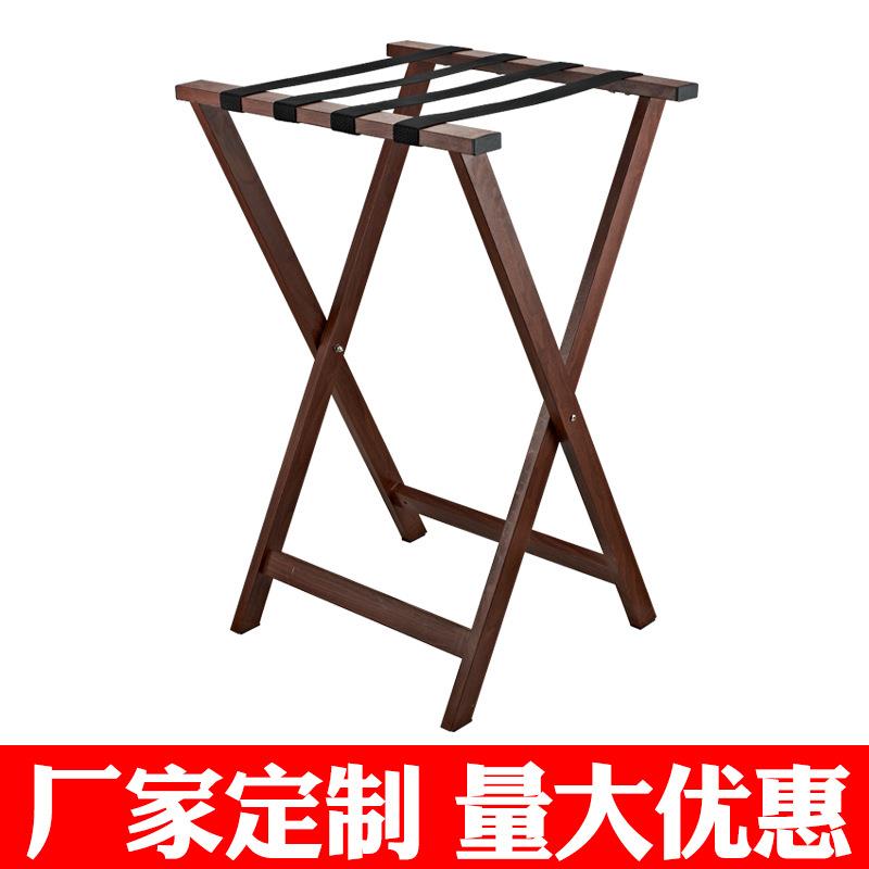 酒店置物架不锈钢行李架折叠架隔离酒店客房行李架实木架子厂家