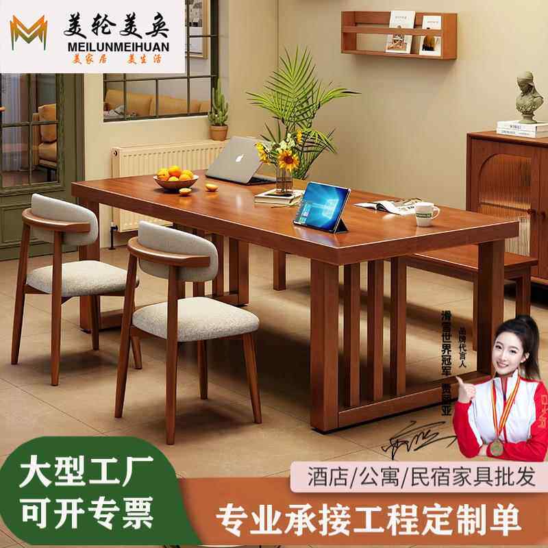 实木书桌客厅多人家用双人学习桌四人办公桌学生大写字台长条桌子