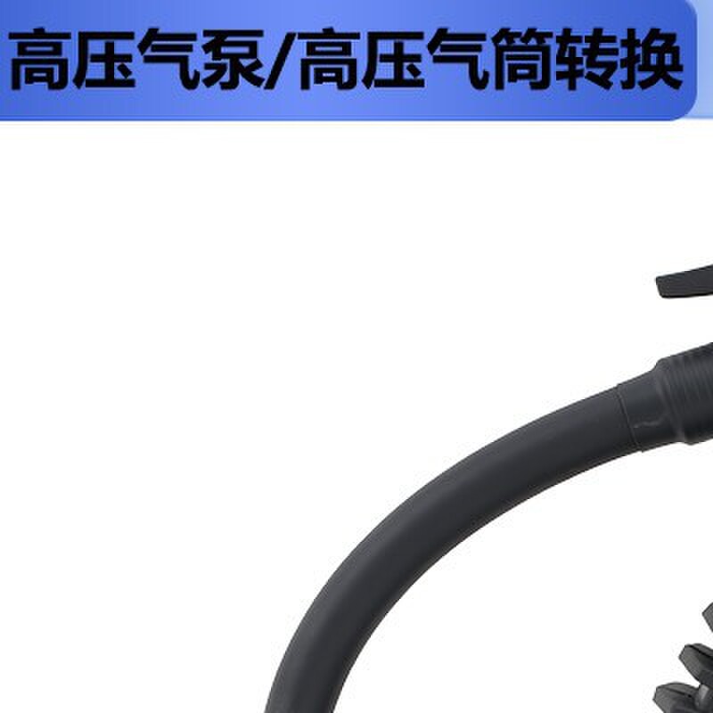高压气泵/高压气筒转换接头8MM公头充气管带表可放气打气管充气头