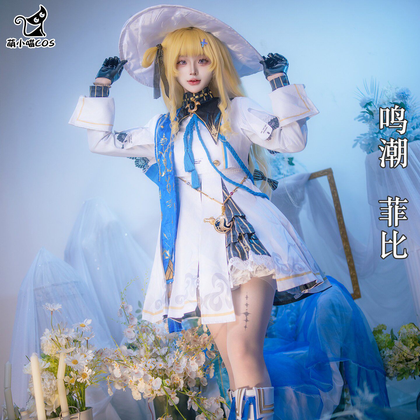 鸣潮菲比cos服隐海修会教士五星共鸣者游戏cosplay服装女假发