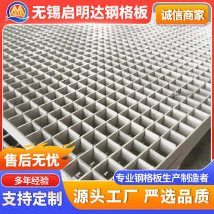工业平台踏步网格污水排水沟盖板钢格栅厂家供应 304不锈钢钢格板