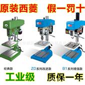 D工业台钻Z4120 西菱台式 钻床Z4116 B1钻孔机Z4112A打孔机Z4116A