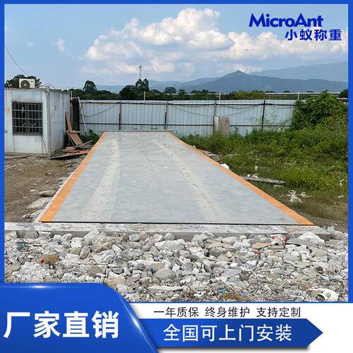 广车东加厚汽衡港口地磅80吨大型工吨业地磅100 高精度地磅1 大型