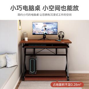 出租屋简易办公桌卧室学生写字桌子 书桌书架一体桌家用电脑桌台式