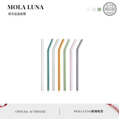 MOLA.Latent.吸管玻璃耐热食品级喝水弯曲珍珠奶茶粗吸管 | 潜意