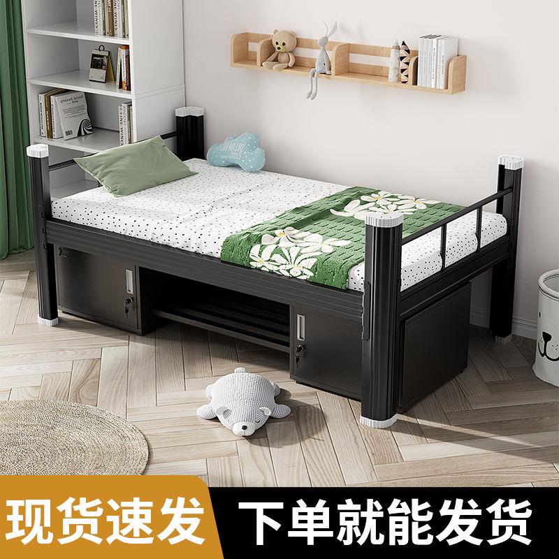 单人床儿童钢制家用铁架子床成人员工宿舍公寓床民宿出租房单层床