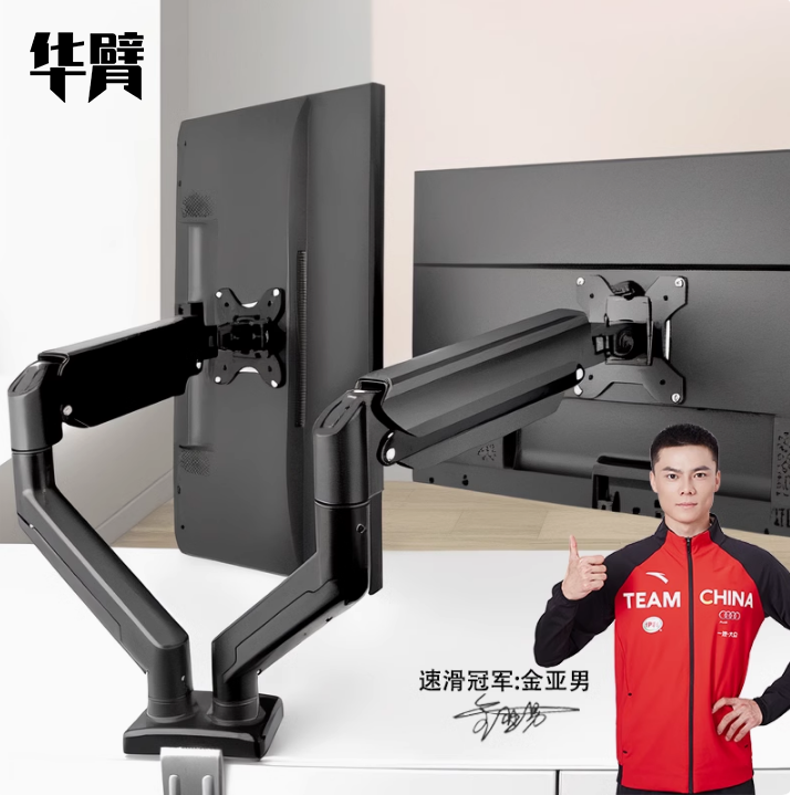 电脑显示器支架双屏幕支架机械臂悬臂悬浮升降旋转台式支撑架底座