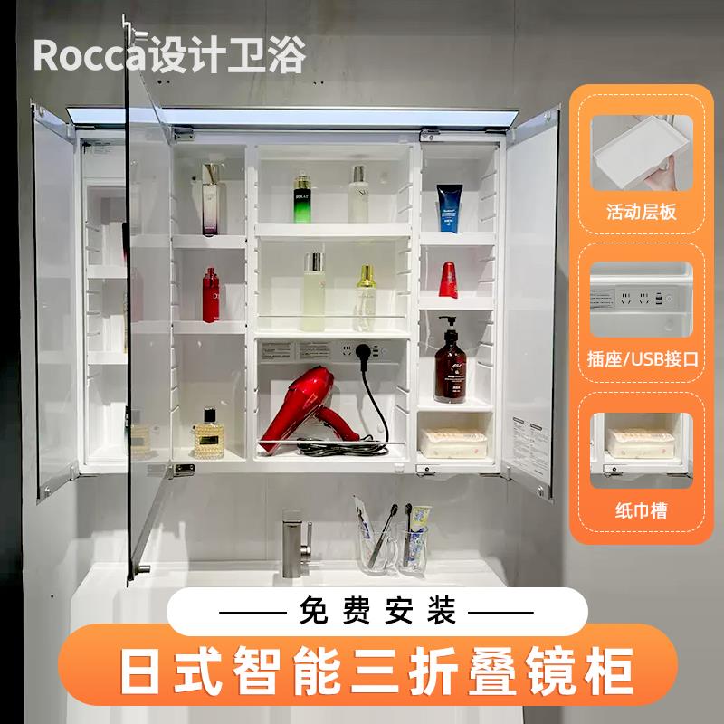 日式三折树脂智能镜柜化妆室可调节隔板浴室镜洗漱台储物收纳镜柜