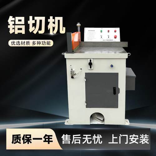 厂家供应455半自动铜铝材圆锯切割机铝合金下料切铝机自动铝切机
