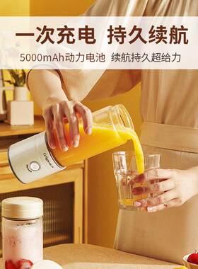 格高榨立汁机迷你可携式家用多GLG-520功型能电动碎冰炸汁水果机