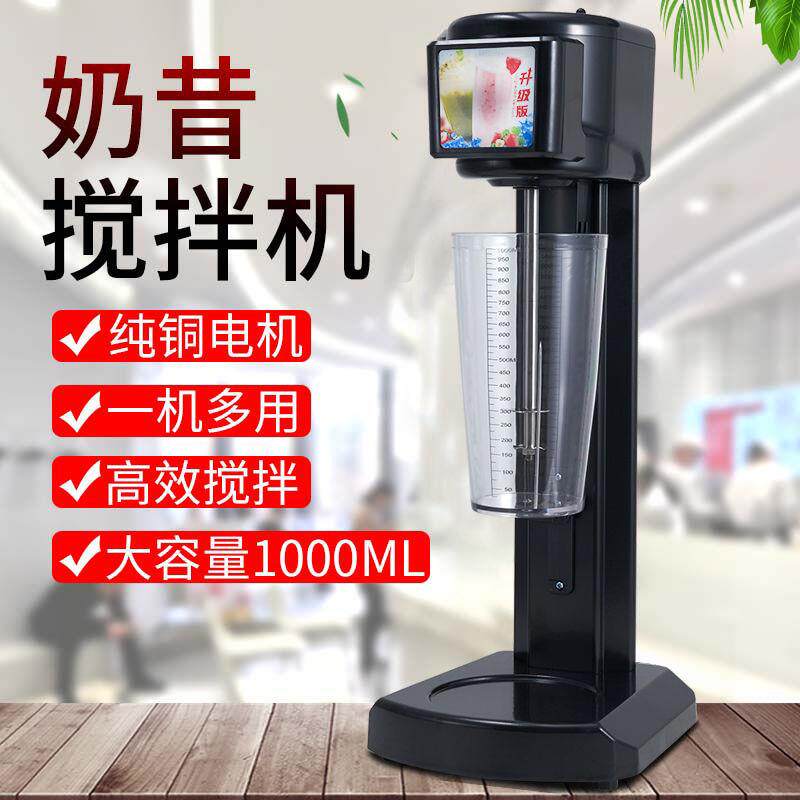 奶昔机商用奶茶店搅拌机台式电动杯双头大功率奶盖搅拌食品级