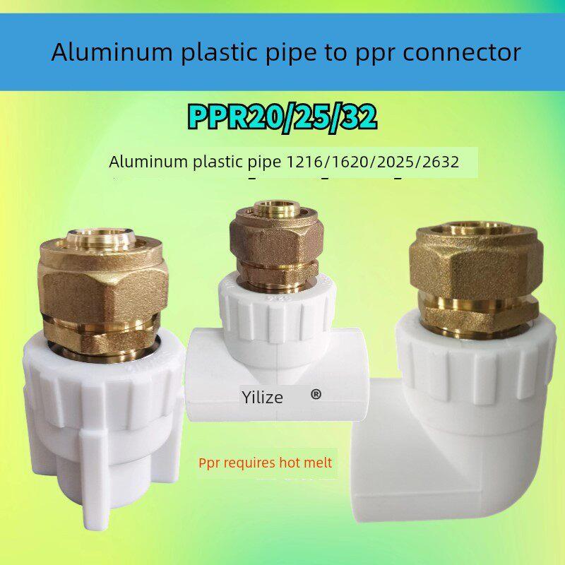 铝塑管与Ppr接头1216/1418/1620/2025/2632弯头三通热水管地暖管