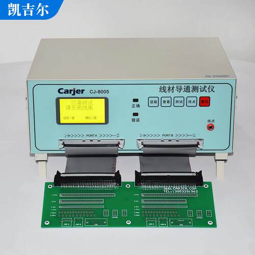 CJ-8005排线连接线测试仪汽车电动车线材导通测试仪自动检测