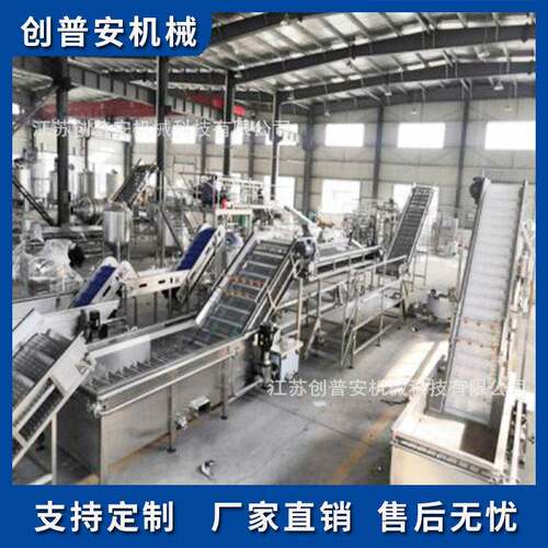 HPP混合果汁生产线设备 NFC果汁制造设备 效率 品质现榨