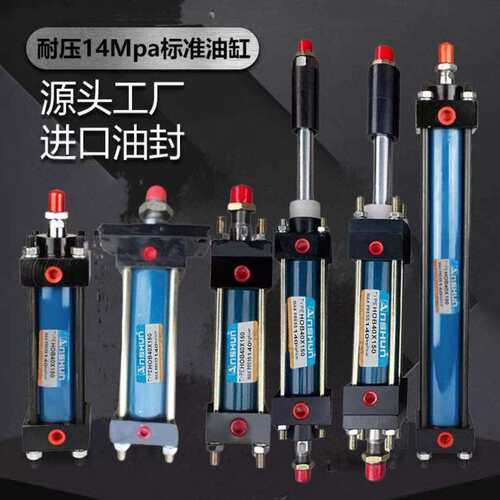 HOB系列重型液压油缸带法兰FA缸径HOB40/50/63行程50/100/150/200
