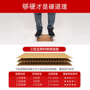 包装 飞机盒批发特硬快递纸盒打包纸箱长方形服装 盒大小号纸盒定制
