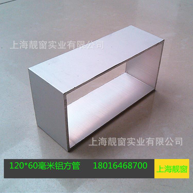 铝合金方管100*70*2.0建筑装饰铝方管70*100*2铝方通矩形6063方管