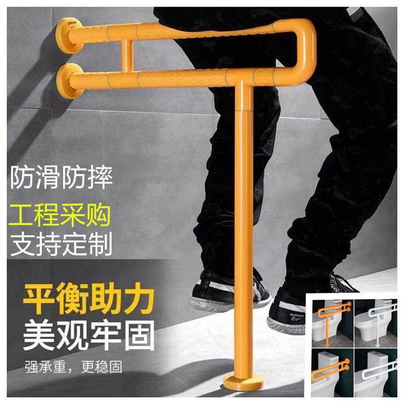 老人马桶扶手架安全栏杆防摔坐便器起身助力架防滑残疾人扶手栏杆