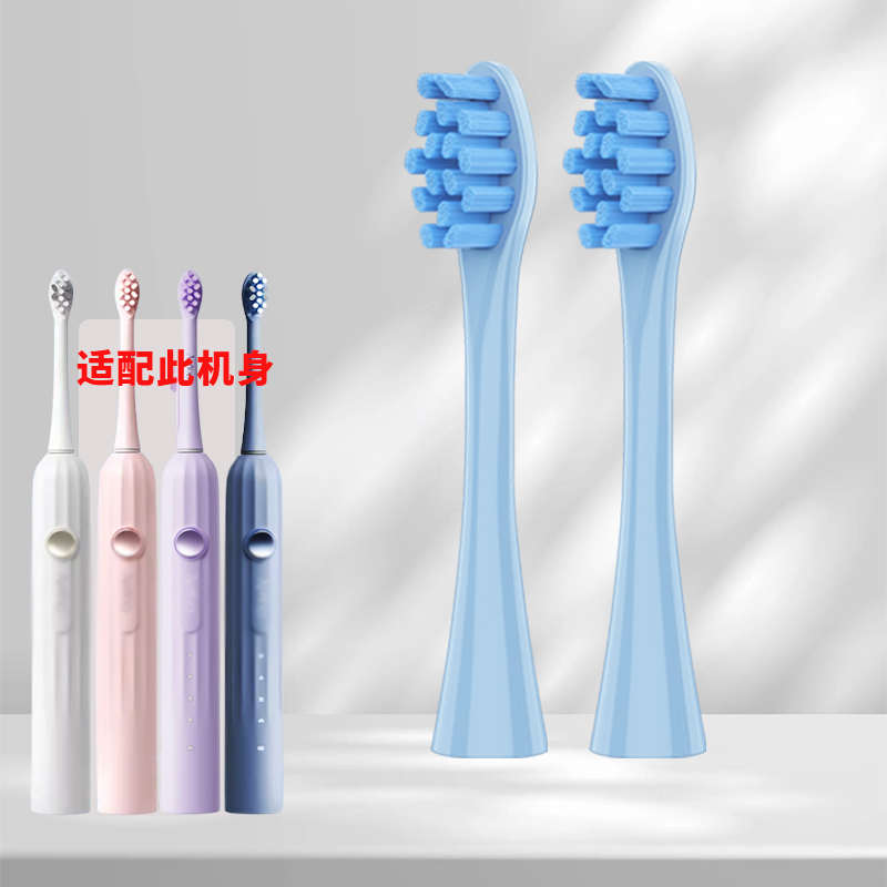 六月初适配apiyoo艾优电动牙刷头T1-A/T1A罗马柱替换头大理石通