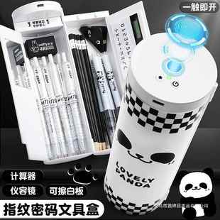 文具盒指纹识别解锁密码锁高科技多功能铅笔盒高颜值男女孩小学生