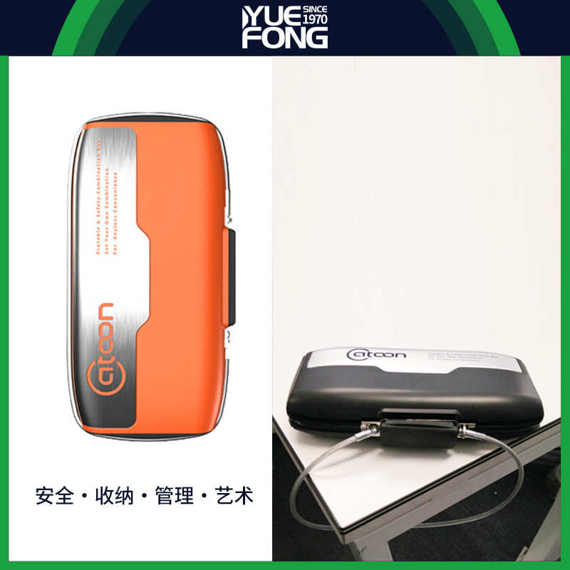 粤丰麦氏便携式密码锁盒可隐藏钢丝绳手机收纳盒转轮数字钥匙