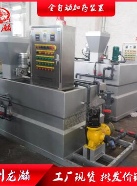 PAM全自动加药装置一体化加加药装置干粉投加叠螺机加药装置