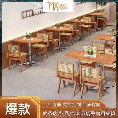 中古风咖啡厅实木板桌椅组合奶茶店甜品店商用实木餐桌简约方桌子