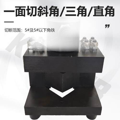多功能四用切角机加工DYQ-4F液压角铁机械倒角机角钢45电动液压