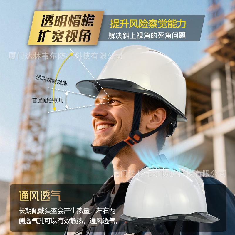 新款直销ABS中建透气工地双色PC透明帽檐安全帽男领导新国标印字