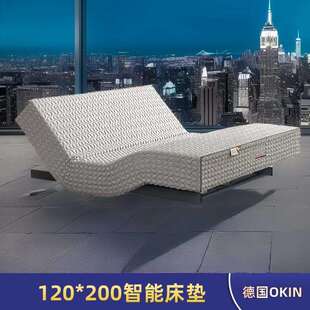 智能床垫竹炭升降多功能按摩电动120尺寸床护脊支撑