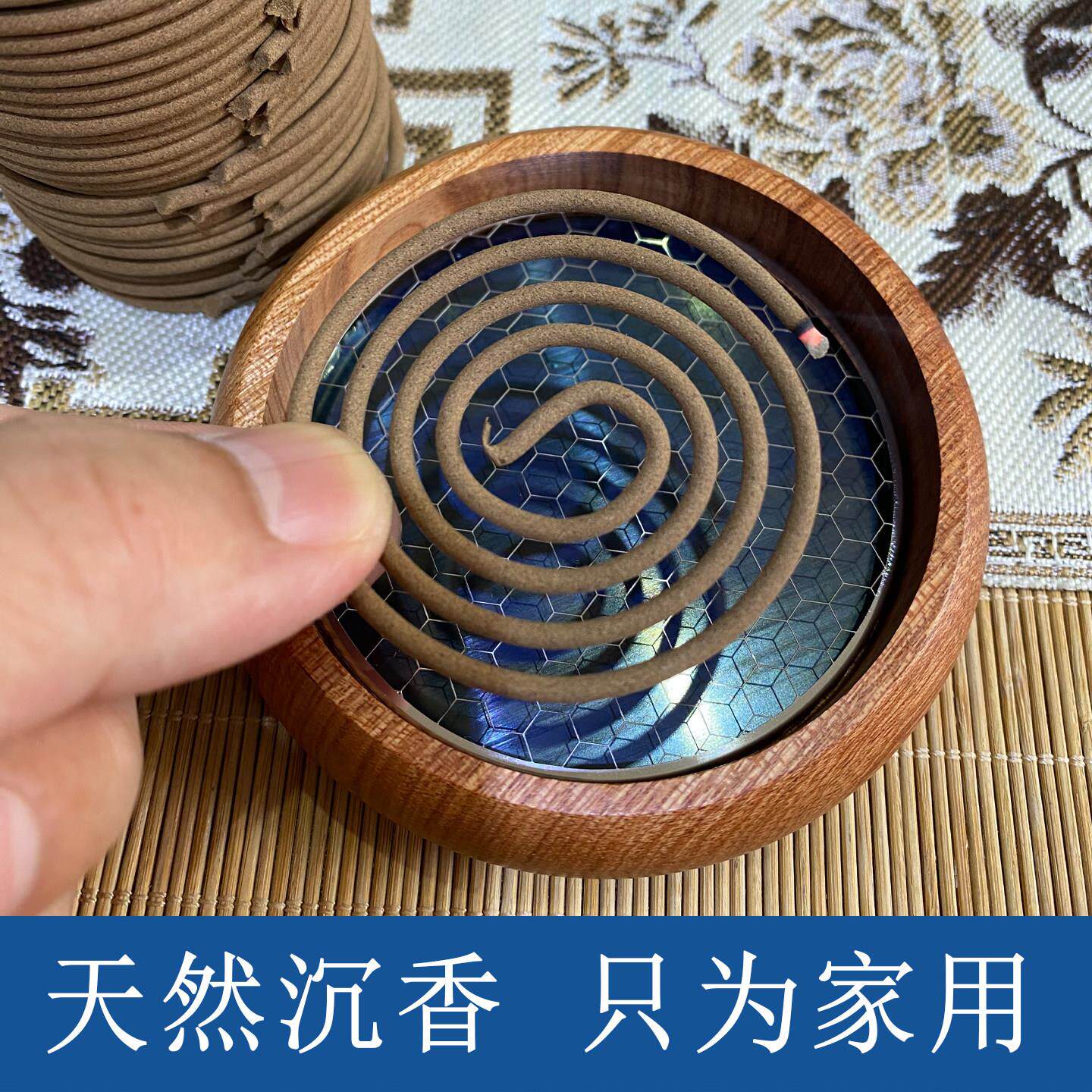 天然沉香盘香家用薰香安神养生静心老山檀香供奉室内越南芽庄莞香
