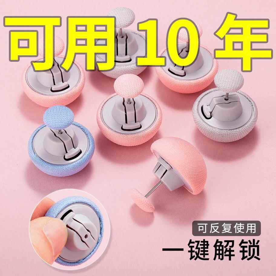 包布加绒被子固定器按键解锁床单被套防跑防滑蘑菇头被角夹子