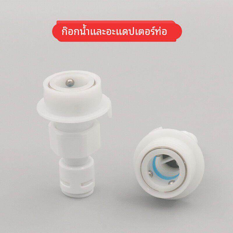 水龙头连接管延长管快接头净水器配件转2分3分pe水管洗衣机进水管