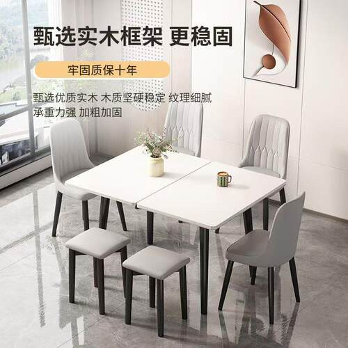 板折叠岩餐桌家用小户型可伸缩实木吃饭桌子意式简餐约桌椅CPU合