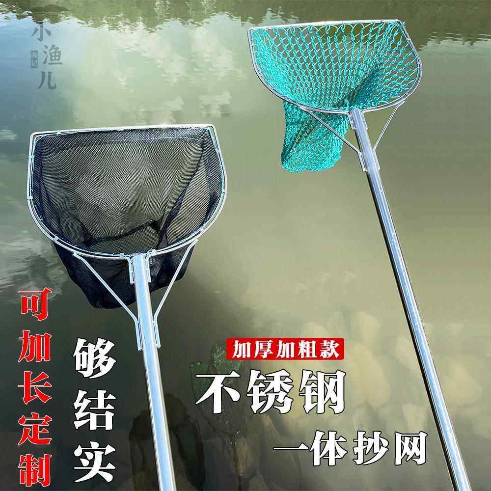 一体式加粗实心圈不锈钢捞网捞虾捞鱼网赶海渔具鱼网鱼捞网抄捞子