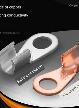 DT铜鼻子镀锡堵油线耳冷压接线端子紫铜接头10/16/25/35/50/平方