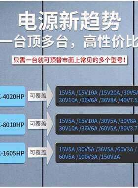 ReK可编程开关直流电源300W宽范围输出RS485串口通信过压过流保护