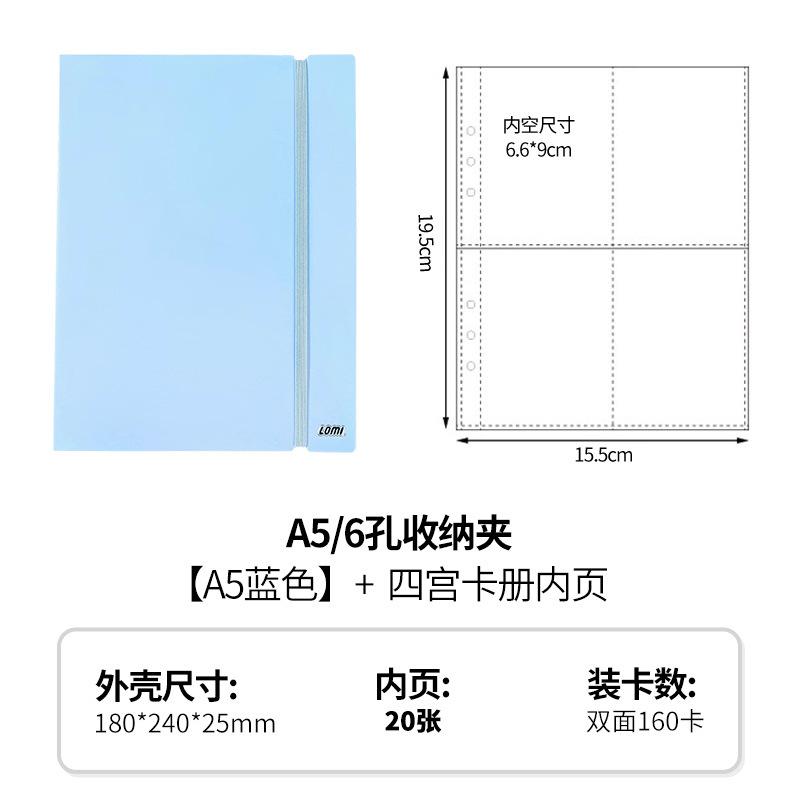拍立得diy追星收纳蘑菇卡册收纳