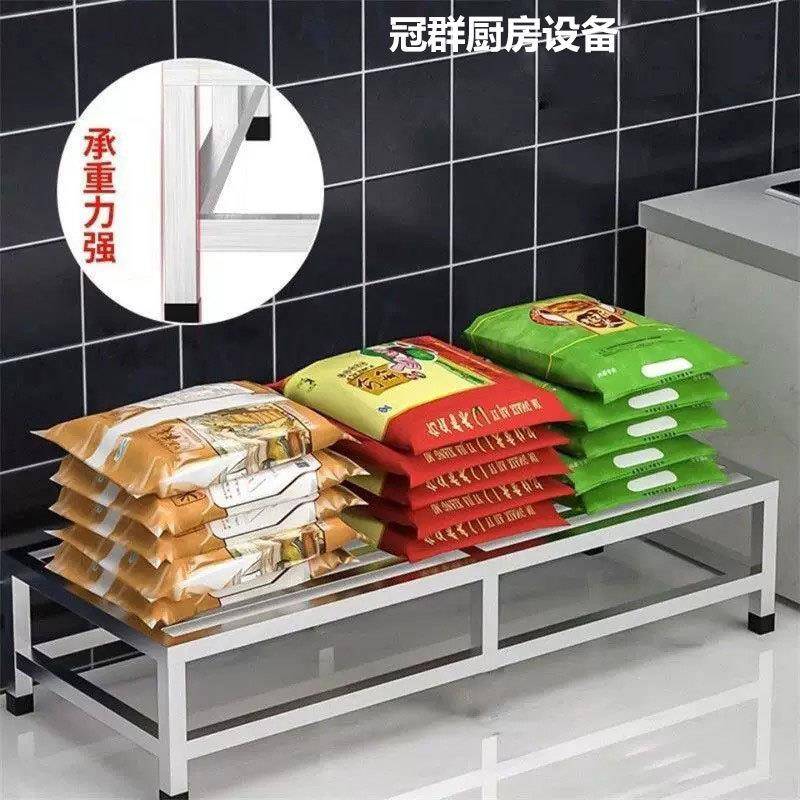 托架底座防潮置物架冰箱架货架木柜底座架花盆托架米面架