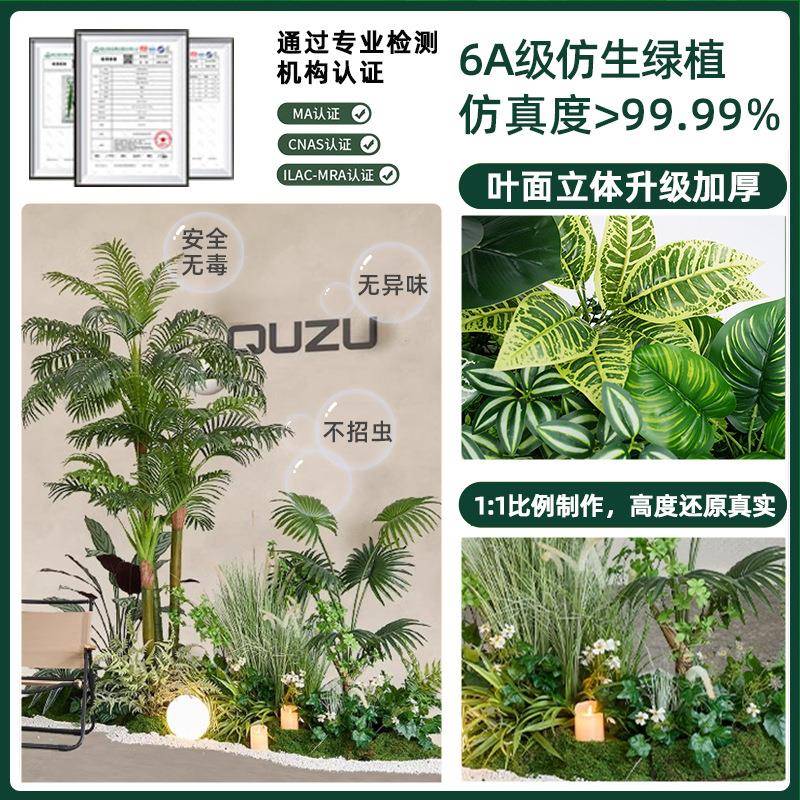 仿真绿植造景橱窗楼梯空间景观软装室内外仿真植物假花草组合摆件