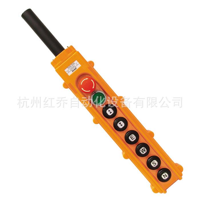 天得直接式吊车按钮开关带停6按纽2点3双速柄盒TESAH手S-8E急I66