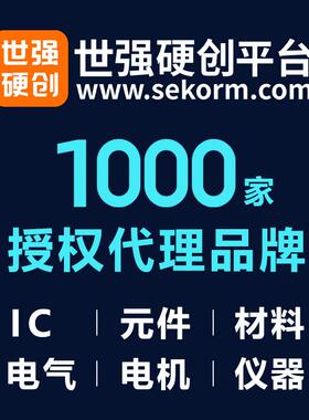 D011-W-3000批量现货SiRON胜蓝电气LED七色信号灯